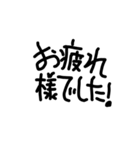 ゆるゆる描き文字でGO！GO！（個別スタンプ：3）