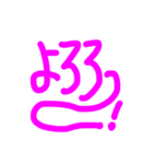 ゆるゆる描き文字でGO！GO！（個別スタンプ：4）