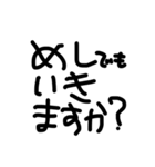 ゆるゆる描き文字でGO！GO！（個別スタンプ：5）