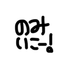 ゆるゆる描き文字でGO！GO！（個別スタンプ：6）