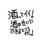 ゆるゆる描き文字でGO！GO！（個別スタンプ：7）