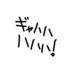 ゆるゆる描き文字でGO！GO！（個別スタンプ：8）