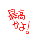 ゆるゆる描き文字でGO！GO！（個別スタンプ：9）