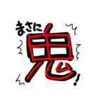 ゆるゆる描き文字でGO！GO！（個別スタンプ：13）