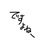 ゆるゆる描き文字でGO！GO！（個別スタンプ：16）