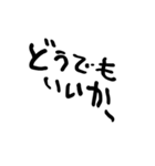 ゆるゆる描き文字でGO！GO！（個別スタンプ：18）