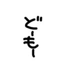 ゆるゆる描き文字でGO！GO！（個別スタンプ：19）