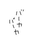 ゆるゆる描き文字でGO！GO！（個別スタンプ：20）