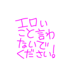 ゆるゆる描き文字でGO！GO！（個別スタンプ：22）