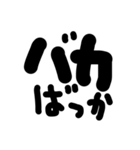 ゆるゆる描き文字でGO！GO！（個別スタンプ：24）