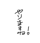 ゆるゆる描き文字でGO！GO！（個別スタンプ：26）