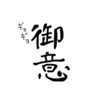 ゆるゆる描き文字でGO！GO！（個別スタンプ：27）