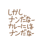 ゆるゆる描き文字でGO！GO！（個別スタンプ：28）