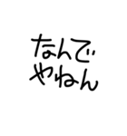 ゆるゆる描き文字でGO！GO！（個別スタンプ：29）