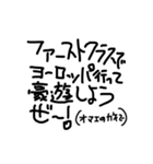 ゆるゆる描き文字でGO！GO！（個別スタンプ：30）