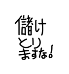 ゆるゆる描き文字でGO！GO！（個別スタンプ：31）