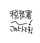 ゆるゆる描き文字でGO！GO！（個別スタンプ：32）