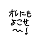 ゆるゆる描き文字でGO！GO！（個別スタンプ：34）