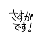 ゆるゆる描き文字でGO！GO！（個別スタンプ：36）