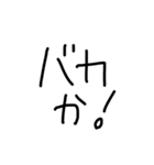 ゆるゆる描き文字でGO！GO！（個別スタンプ：38）