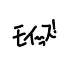 ゆるゆる描き文字でGO！GO！（個別スタンプ：40）