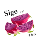 南国のドラゴンフルーツ【タガログ語】（個別スタンプ：10）