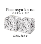 南国のドラゴンフルーツ【タガログ語】（個別スタンプ：13）