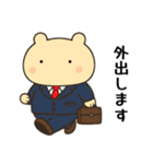 オフィスシリーズ2便利で可愛い"ころころん（個別スタンプ：1）