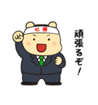 オフィスシリーズ2便利で可愛い"ころころん（個別スタンプ：2）