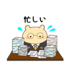 オフィスシリーズ2便利で可愛い"ころころん（個別スタンプ：3）