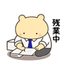 オフィスシリーズ2便利で可愛い"ころころん（個別スタンプ：4）