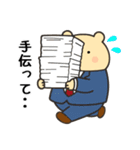 オフィスシリーズ2便利で可愛い"ころころん（個別スタンプ：6）