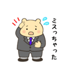 オフィスシリーズ2便利で可愛い"ころころん（個別スタンプ：7）