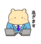 オフィスシリーズ2便利で可愛い"ころころん（個別スタンプ：11）