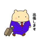 オフィスシリーズ2便利で可愛い"ころころん（個別スタンプ：12）