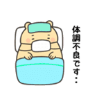 オフィスシリーズ2便利で可愛い"ころころん（個別スタンプ：13）