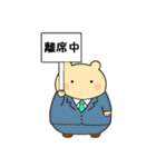 オフィスシリーズ2便利で可愛い"ころころん（個別スタンプ：15）