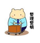 オフィスシリーズ2便利で可愛い"ころころん（個別スタンプ：16）