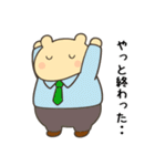 オフィスシリーズ2便利で可愛い"ころころん（個別スタンプ：17）