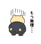 オフィスシリーズ2便利で可愛い"ころころん（個別スタンプ：18）