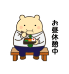 オフィスシリーズ2便利で可愛い"ころころん（個別スタンプ：21）