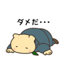 オフィスシリーズ2便利で可愛い"ころころん（個別スタンプ：22）