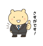 オフィスシリーズ2便利で可愛い"ころころん（個別スタンプ：23）