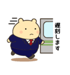 オフィスシリーズ2便利で可愛い"ころころん（個別スタンプ：25）