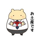 オフィスシリーズ2便利で可愛い"ころころん（個別スタンプ：26）