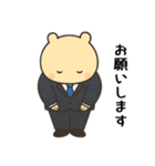 オフィスシリーズ2便利で可愛い"ころころん（個別スタンプ：29）