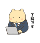 オフィスシリーズ2便利で可愛い"ころころん（個別スタンプ：30）