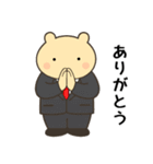 オフィスシリーズ2便利で可愛い"ころころん（個別スタンプ：31）