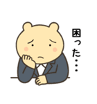 オフィスシリーズ2便利で可愛い"ころころん（個別スタンプ：32）