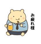 オフィスシリーズ2便利で可愛い"ころころん（個別スタンプ：34）